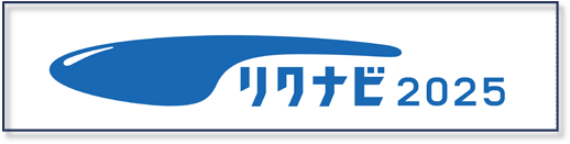 リクナビ2025：守谷商会TOP